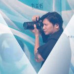 20190721_blog-創意人專訪耀翔a